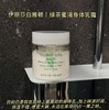 雅顿白茶 玫瑰 绿茶植萃植物滋润保湿身体乳 商品缩略图8
