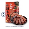 棒棒娃麻辣牛肉560g 山姆会员店商品非商品原因不支持退款 商品缩略图0
