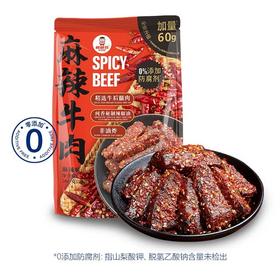 棒棒娃麻辣牛肉560g 山姆会员店商品非商品原因不支持退款