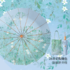 【赠送同色系伞袋】国风彩胶晴雨两用伞 UPF50+防晒值 多层高倍防晒保护 体感降温 加大加宽伞面 16骨稳固抗风 多种花型可选 商品缩略图1
