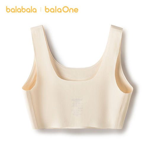 巴拉巴拉女童内衣发育期儿童小背心文胸防凸点防走光纯色吸湿速干 商品图1