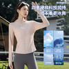 【猫人同厂】连帽修身锦纶防晒衣 UPF50+认证防晒 凉感黑科技 3D曲线设计版型贴合身形 MR-YFML1201 商品缩略图1