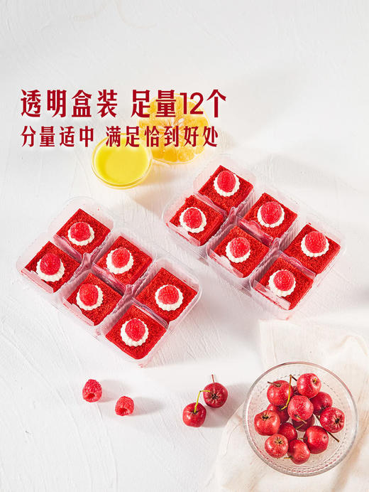Member's Mark 莓果红丝绒蛋糕 1*12's 山姆会员店商品非商品原因不支持退款 商品图5