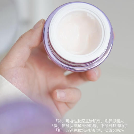 兰蔻 · 全新升级！Lancome/塑颜霜雪花霜精雕面霜新版百肽霜K老滋润修护 50ml 商品图4