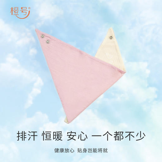 特惠清仓【76-100码】橙号100%美丽诺羊毛 宝宝羊毛长袖哈衣/宝宝羊毛三角巾  商品图7