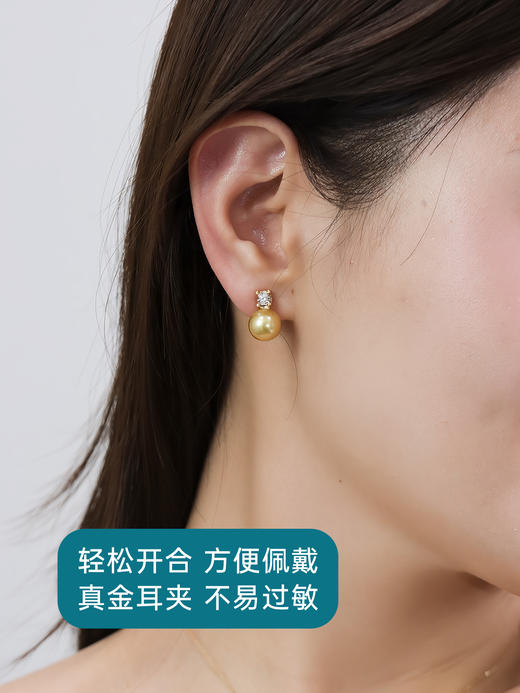 悦甄 18k金南洋金珠钻石耳夹 戴妃耳夹 商品图3