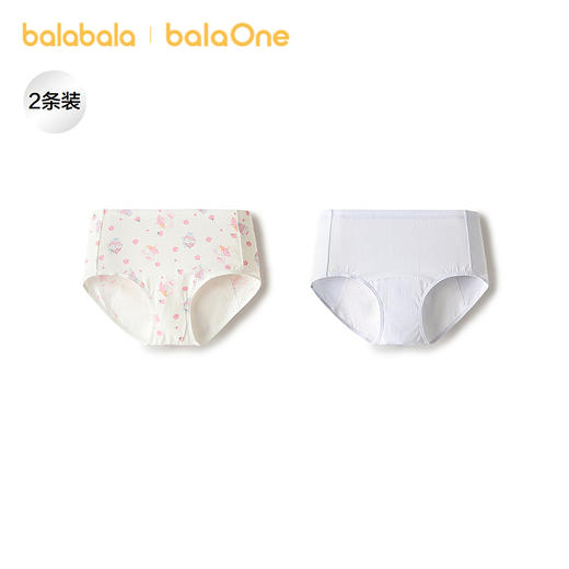 巴拉巴拉女童内裤夏季新款三角儿童短裤优可丝舒适弹生理裤两条装 商品图1
