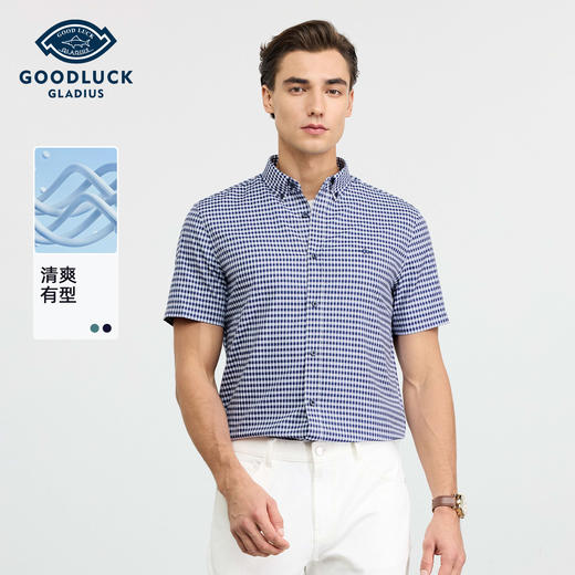 德鲨鲨鱼男装短袖格子衬衣2026夏季新款休闲打底上衣服男弹力衬衫 商品图0
