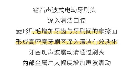 到手价299元 Philips飞利浦 电动牙刷替换刷头8支装 美国代购，无中文标签，介意慎拍 商品图5