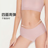 【轻薄透气速干】 Ubr*s同款中腰竖条纹无痕内裤 一片式女士三角裤桑蚕丝底裆包臀内裤底裤 商品缩略图4