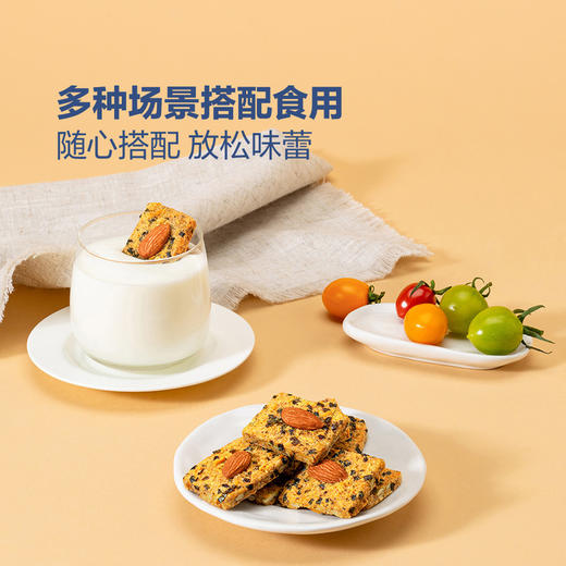 沃隆肉松山药坚果脆660g 山姆会员店商品非商品原因不支持退款 商品图6