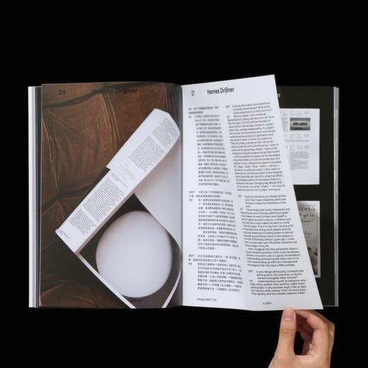 Design360观念与设计|No.112 商品图2