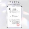 片仔癀牌雪肌润白雪融霜（50g） 商品缩略图4