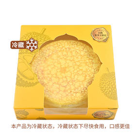 Member's Mark苏丹王榴莲千层蛋糕 1kg 山姆会员店商品非商品原因不支持退款