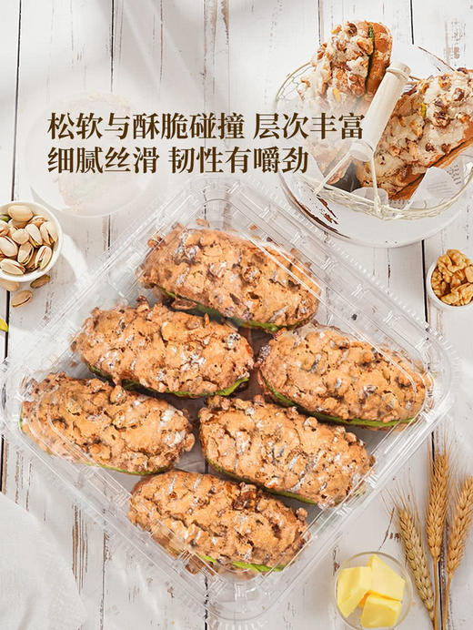 Member's Mark 开心果马里奥1*6'S 山姆会员店商品非商品原因不支持退款 商品图5