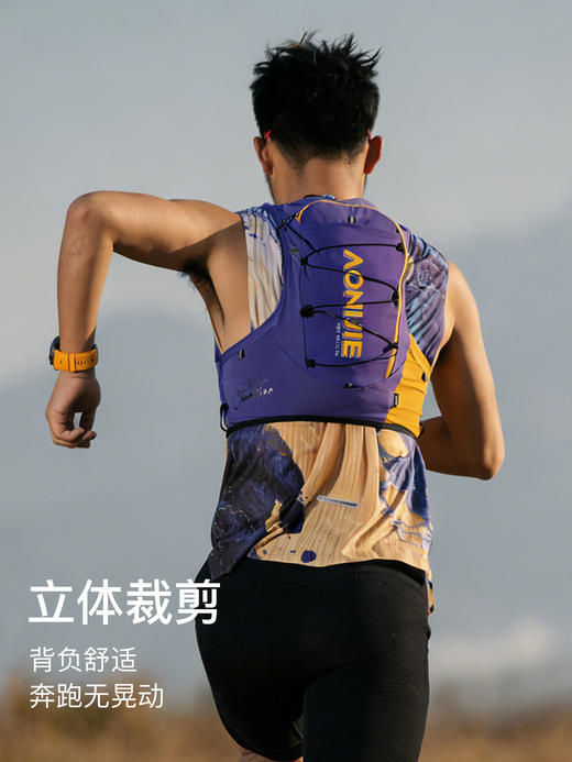 【2026新款】奥尼捷紫金越野跑背包10L户外大容量运动背包水袋包专业跑山越野背包 商品图2