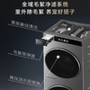 卡萨帝（Casarte）【重磅新品】融朗23kg双子滚筒洗衣机 分区洗烘一体 上筒热泵烘干 洗烘双绿标 CS AB23SWTTHCU1 商品缩略图2