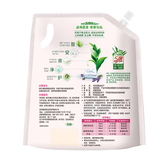 洁劲100薰香呵护洗衣液1.6KG 商品图1