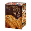 历史-地图上的世界简史 刷边版 商品缩略图0