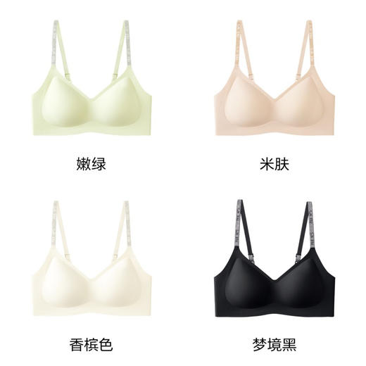 【超值2件装 随机赠送内裤2条】草本初色 高定山茶花香氛W果冻提拉内衣 缪斯5号(细闪) 5103 商品图6