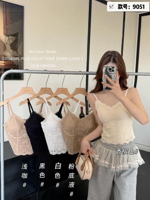 买一送一【早春法式 纯欲蕾丝美背吊带】自带胸垫，肩带可调节 商品图0