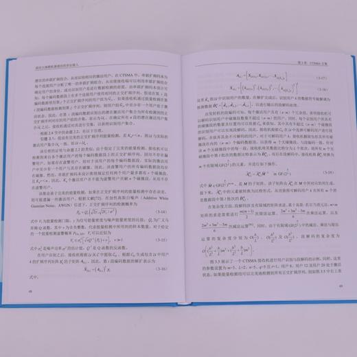 面向大规模机器通信的多址接入 商品图4