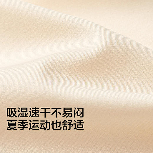 巴拉巴拉女童内衣发育期儿童小背心文胸防凸点防走光纯色吸湿速干 商品图3