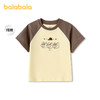 【商场同款】巴拉巴拉儿童短袖t恤男女童2026新款夏季撞色插肩袖 商品缩略图1