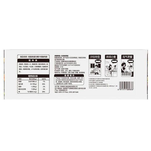 Cal-lite低脂高蛋白爆汁鸡胸肉肠1kg 山姆会员店商品非商品原因不支持退款 商品图4