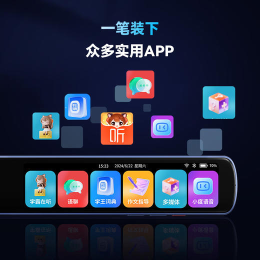 纽曼 全科智能学习笔S7pro 商品图4