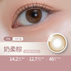 「日抛」韩国OLENS 新品10片装【Glowy Natural ShineBlack Ending Scandi ShineTouch Realish RainBlack】 商品缩略图3