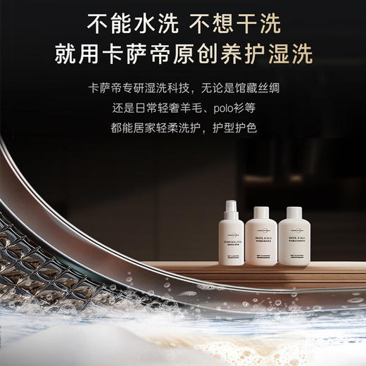 卡萨帝（Casarte）【重磅新品】融朗23kg双子滚筒洗衣机 分区洗烘一体 上筒热泵烘干 洗烘双绿标 CS AB23SWTTHCU1 商品图4