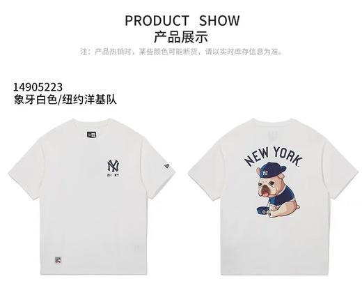 韩国New纽亦华26春夏新款款  男女情侣款 商品图3