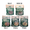 Meatyway爵宴鸭肉干鸡肉干苹果派鸡肉卷佩蒂狗狗零食犬磨牙训犬 商品缩略图2