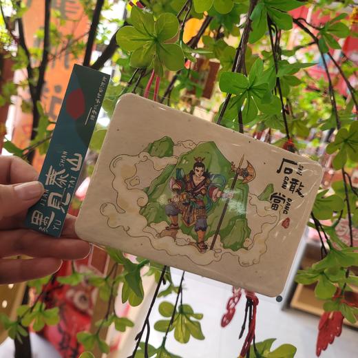 泰山文创种子纸手绘明信片趣味纪念品送朋友礼物旅游纪念 商品图7