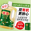 金浩（JINHAO）【保真山茶油】有机低温压榨山茶油茶籽油食用油5L 零反式脂肪酸 商品缩略图2