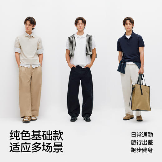 商场同款|森马POLO衫男夏季挺括翻领针织衫2026新款吸湿速干上衣 商品图4
