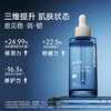 科颜萃B5精华30ml 商品缩略图6