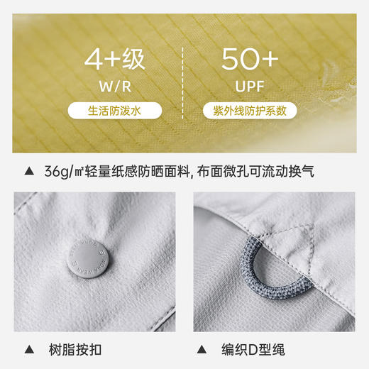 马登山系超轻薄款速干透气宽松套头防晒服卫衣半透明上衣罩衫女夏 商品图3