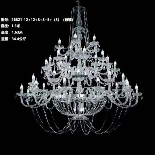 26821-12+12+8+8+5+3水晶吊灯（运费自理） 商品图0
