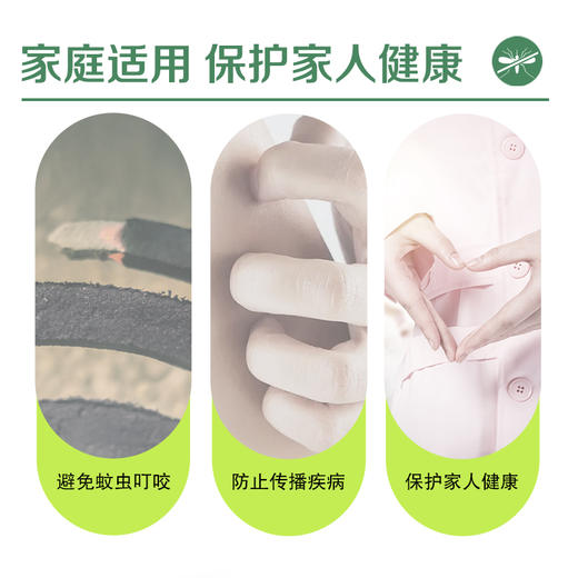 李字无烟檀香型三十单盘装蚊香(塑筒装）专业驱蚊无烟安睡 商品图2