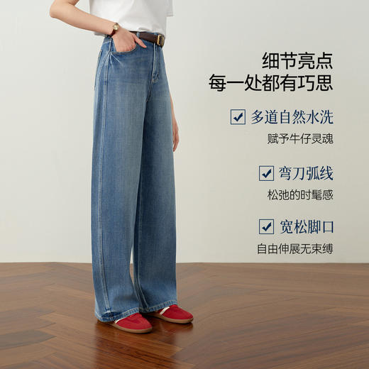 【严选】诗凡黎百搭高街小弯刀牛仔裤2026春新款高腰显瘦休闲弹力阔腿长裤7H1250651 商品图2