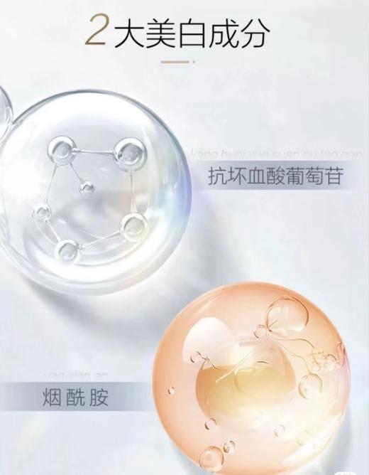 片仔癀牌雪肌无瑕润白乳液（100g） 商品图2