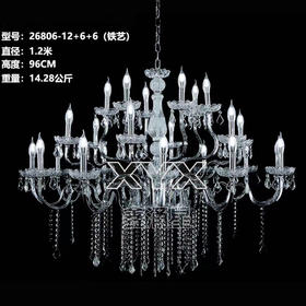 26806-12+6+6水晶吊灯（运费自理）