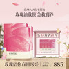 品牌直发 CANVAS 卡芬诗 玫瑰保湿精华面膜 5片/盒 1盒/2盒/3盒【预估4月6日左右陆续发货】 商品缩略图2