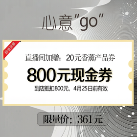 lkx【女王心意卡】女神专属膨胀卡  到店可抵扣800元【购卡即赠20元香薰产品代金券】