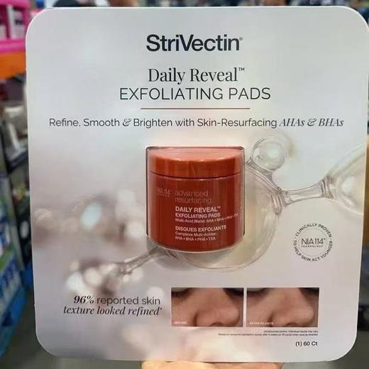到手价159元 StriVectin Daily Reveal去角质棉片 60片 含AHA+BHA 美国采购，无中文标签，介意慎拍 商品图0