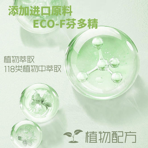 日本KOJIMA猫砂除臭珠猫咪用品猫砂盆猫屎除臭剂伴侣消臭香珠神器 商品图1