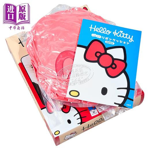 【中商原版】Hello Kitty蝴蝶结超软抱枕靠枕书 日文原版日韩 Hello Kitty ふわもちリボンクッションBOOK 商品图4