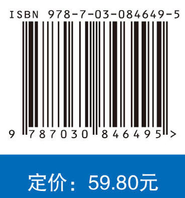 动物中毒病与毒理学 张志刚 9787030846495 商品图4